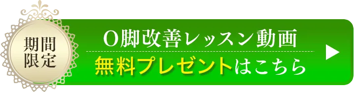 お申し込みはこちら！